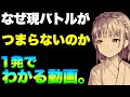 【ヘブバン】最高に面白かったあの頃② でも崩壊のカウントダウンが始まりそうな頃でもあった気がする『28メートルの永遠』隠しボス【ヘブンバーンズレッド】【heaven burns red】