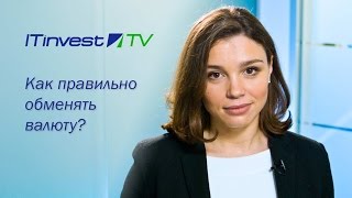 Жанна Немцова. «Как правильно сейчас покупать и продавать валюту» Жанна Немцова. «Как правильно сейчас покупать и продавать валюту»