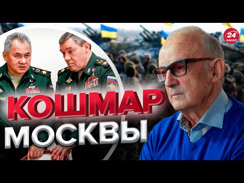 ⚡Громадный котел, Крым освободят быстрее, – ПИОНТКОВСКИЙ @Andrei_Piontkovsky