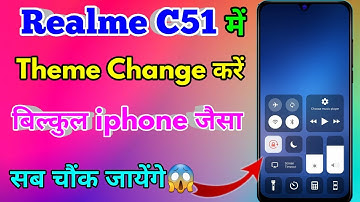 how to change theme in realme c51,realme c51 theme change kaise kare