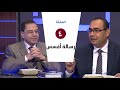 برنامج كل الكتاب رسالة افسس الحلقة 4 اصحاح 2 1 10 