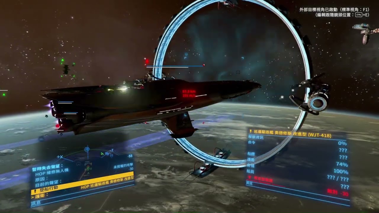 X4基石 搶船教學 EP.15 