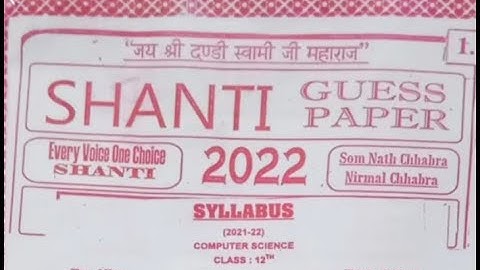 Computer Science shanti guess paper (term-2) 12th class