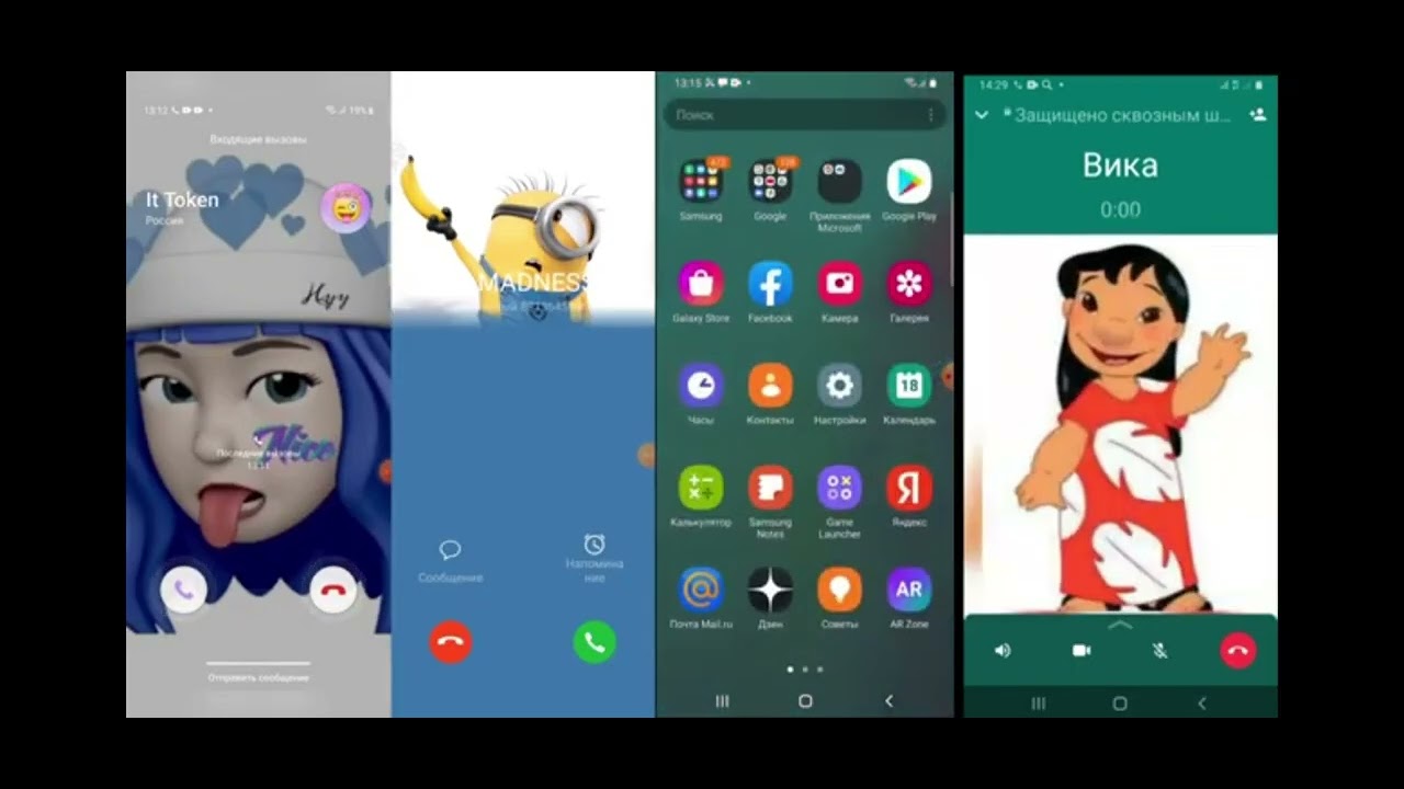 It Scree IT Screen 2 - YouTube