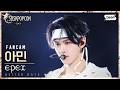 Front Row FanCam 4K EPEX A MIN BETTER DAYS SBSKPOPCON EPEX COMEBACK SHOWCASE 