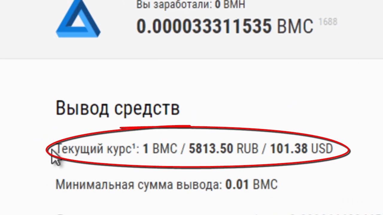 Browsermine. BMC криптовалюта. Min браузер.