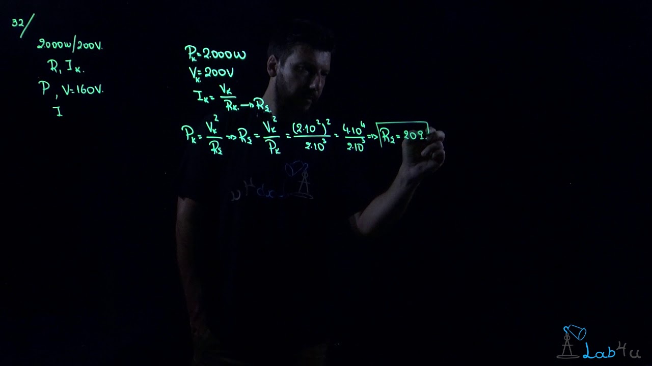 Άσκηση 32 Σελίδα 132 Φυσική Γενικής Παιδέιας Β΄ Λυκείου