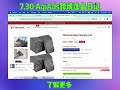 AqiAds Daily Product Picks – 2025.7.30| Facebook Ad Spy + Winning Product