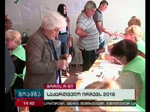 პროცედურულ დარღვევებზე სამი საჩივარი შევიდა გორის 32-ე საოლქო საარჩევნო კომისიაში