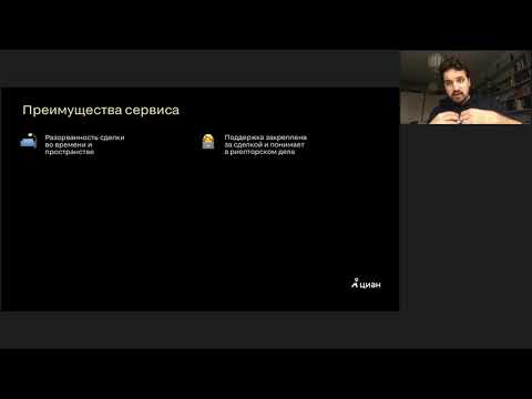 Циан.Сделка — новое слово в проведении электронных сделок с недвижимостью