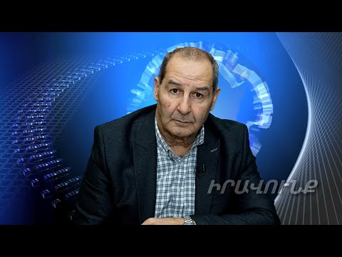 Video: Ի՞նչ է P&C: