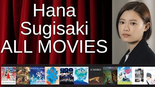 All Hana Sugisaki Movies Ranked By Score Critics Fans