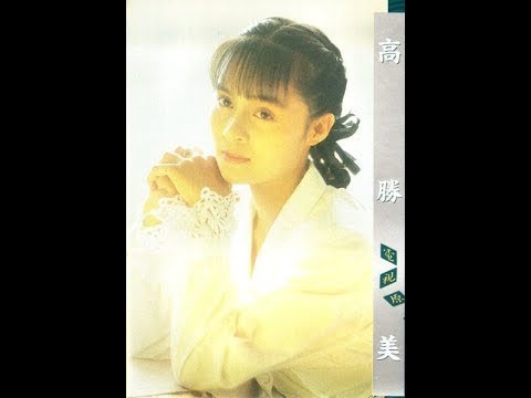 【高勝美~醇經典】🍁 🍂 楓葉情 💖 💘 【 一片楓葉🍂 一片情💖 片片都有我愛和憐💘】