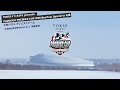 TOKIOインカラミ presents PARKOUR PREMIER CUP 2026 NewYear Special in 札幌