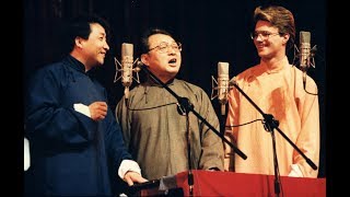 Early Xiangsheng Performance by Dashan: Shanghai, 1990