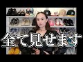 【総額80万】私のスニーカーコレクション2023｜散財バンザイ｜スニーカー大好き女