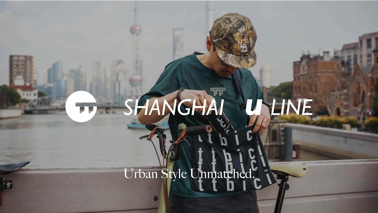 ttbici Cycling Apparel: u Line Series  |  Urban Style Unmatched