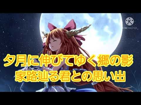 ♯8【東方vocal】月砕くとき /あ~るの~と 歌詞付き