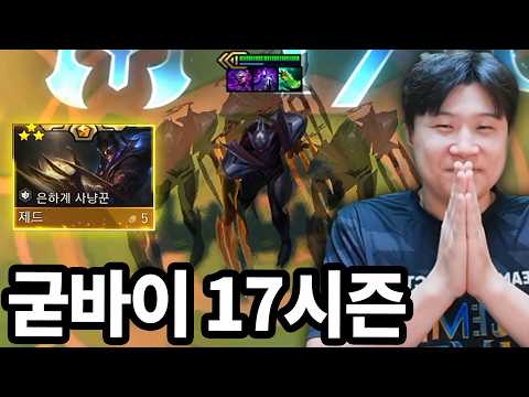 함께해서 즐거웠고 다시는 만나지 말자