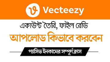 Vecteezy Account Create | How to Upload File on Vecteezy | Vecteezy File Ready Bangla Tutorial