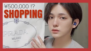 5月病だったから50万円くらい爆買いした。(???)