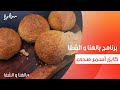 كايزر أسمر صحي ساندرا مكاري 