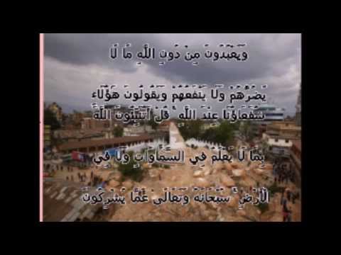 زلزال النيبال  