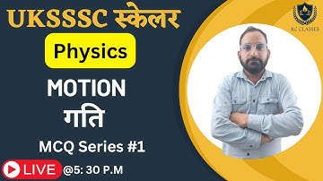UKSSSC SCALER 2024- Physics MCQ (Motion) | UKSSSC स्केलर भर्ती 2024 | KC Classes