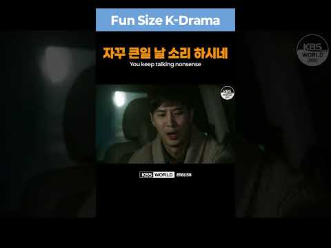 [Fun Size K-Drama] How to <strong>say</strong> &amp;quot;You <strong>keep</strong> talking nonsense.&amp;quot;?