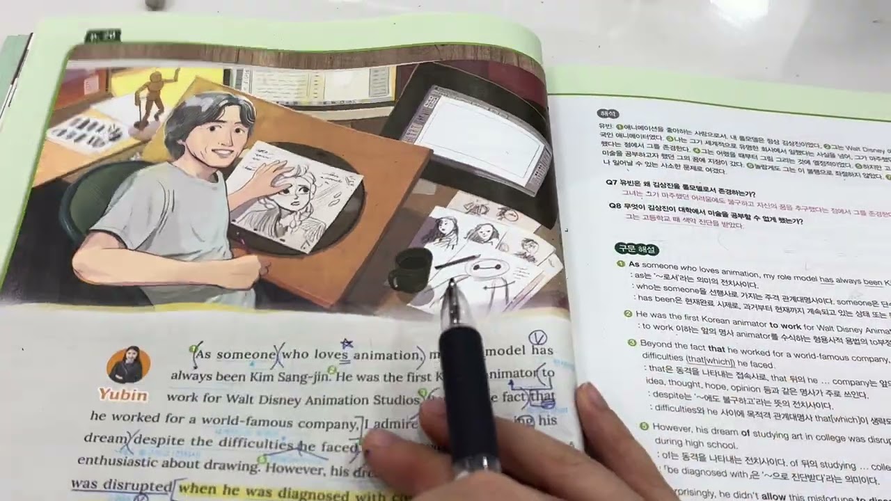 26년 고2 온여고 1과3