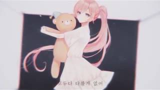 Kkumsogui Hikikomori