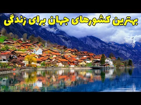 تصویری: شهر ساندگیت استرالیا به خاطر دیدنی هایی که دارد معروف است