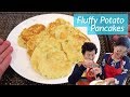 Korean Fluffy Potato Pancakes (Gamjajeon II)