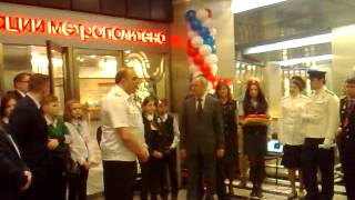 Открытие Центра профориентации Московского метрополитена Открытие Центра профориентации Московского метрополитена