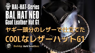 ヤギ一頭分のレザーで仕立てた、COOLなレザーハットG1/Bobby Art