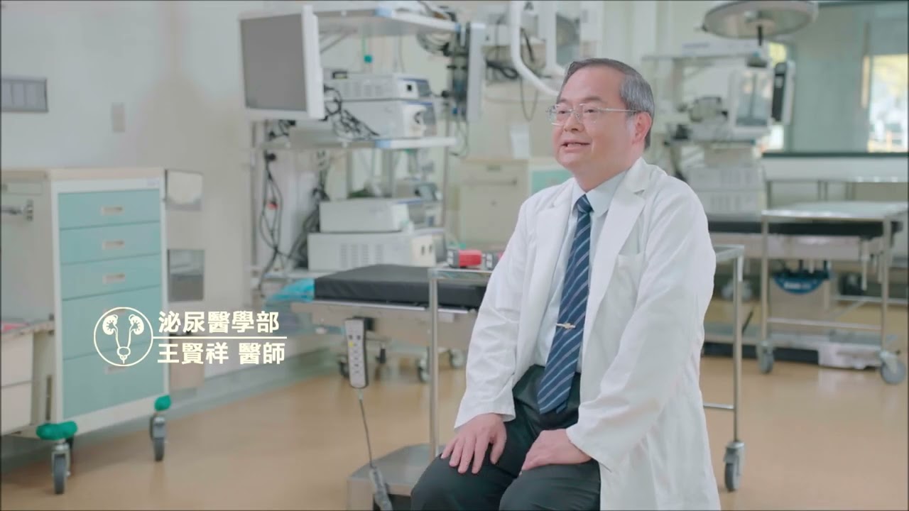 達文西手術中心簡介