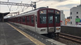 【奈良線では1編成のみ？】近鉄9200系（FL54）＋8600系（X67）大阪難波行き急行 発車