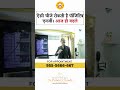 ऐसे घर आएगी Positive Energy #vastu #vastutips #vastushastra #southeastvastu #shorts