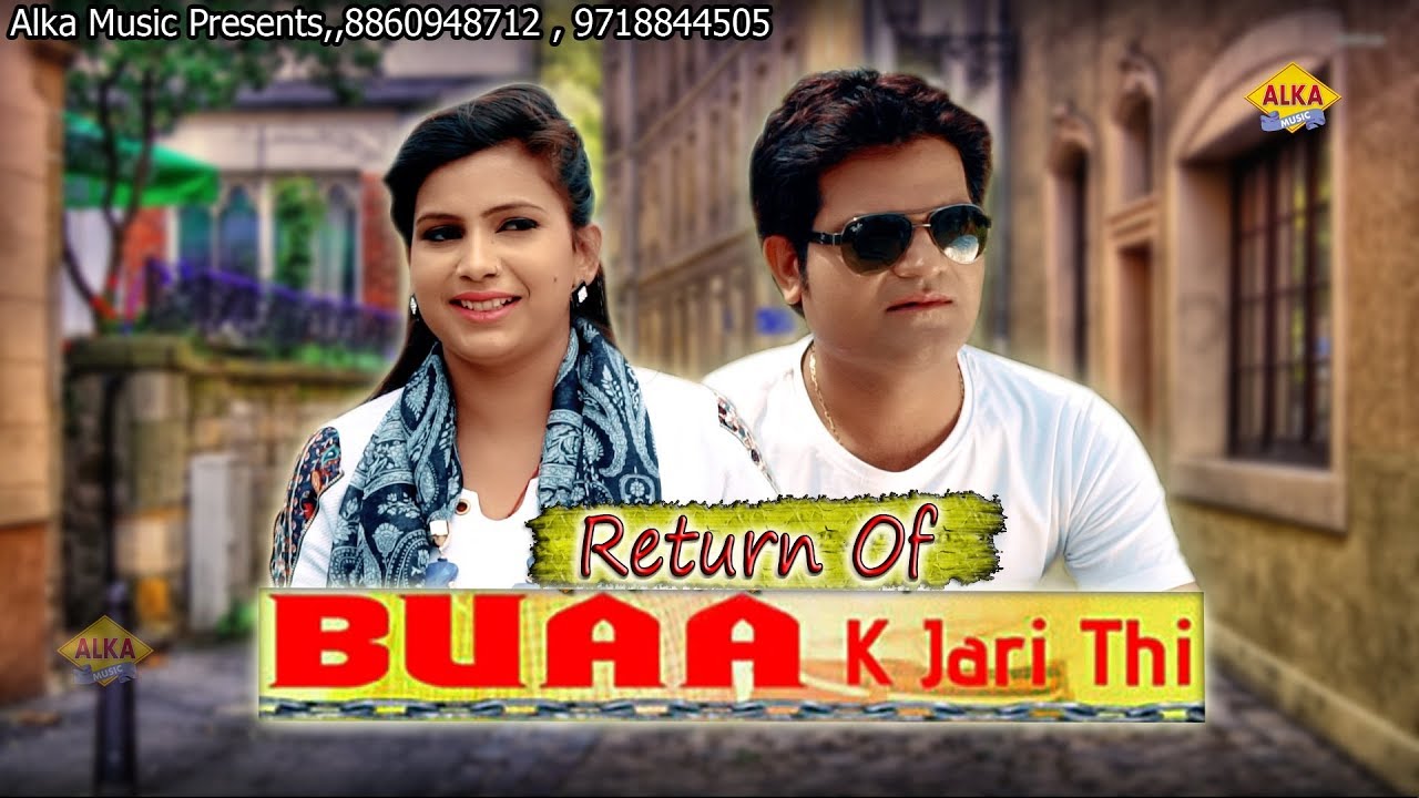 Return Of Buaa K Jari Thi  Pradeep Sonu  Alka Sharma  New Haryanvi Song 2018