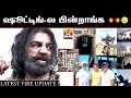 Thuglife latest fire update  kamal indian2 movie latest update  kamal haasan