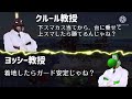 【スマブラSP】スマブラ史上もっとも熱い読み合い 弐