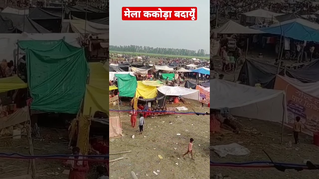 🥰full masti kakoda mela 🥰