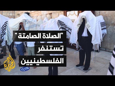 الفلسطينيون يشدون الرحال للأقصى لمواجهة قرار السماح للمستوطنين بالصلاة فيه