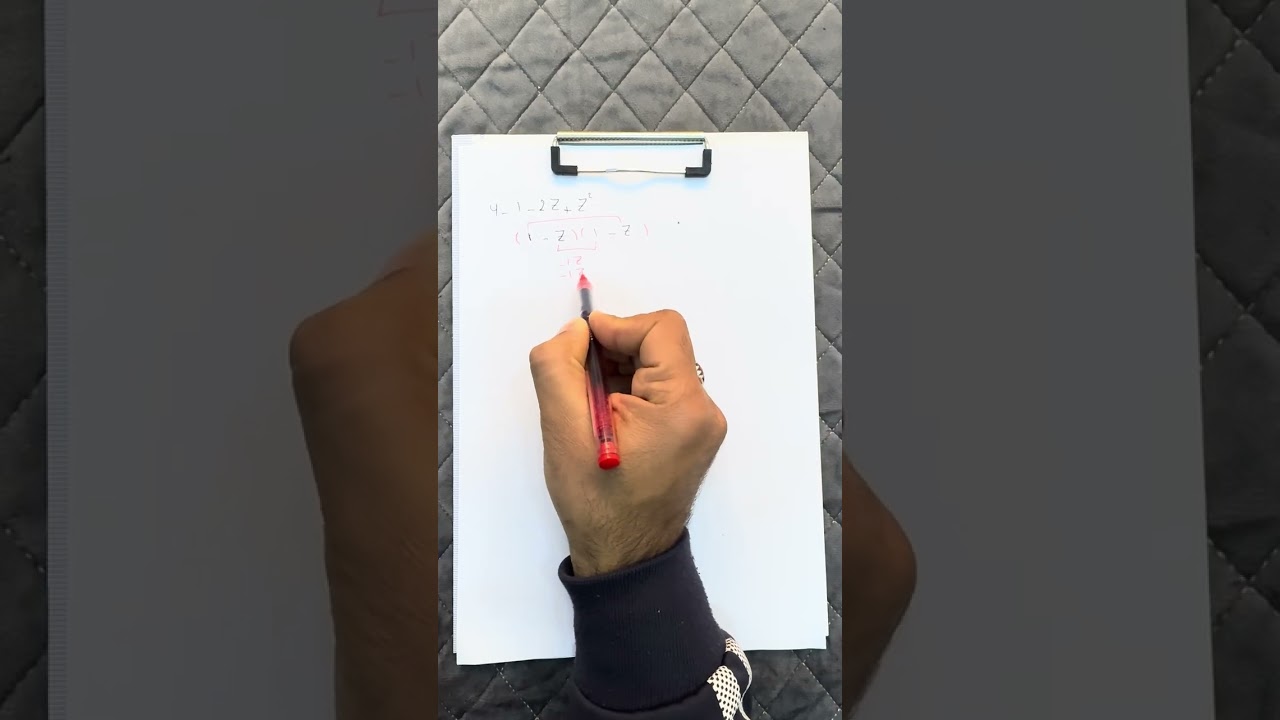 تحليل مقدار جبري من ثلاثه حدود بالتجربه ( التجربه )