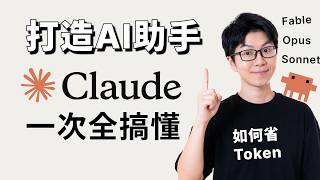 Claude Cowork: No Coding Required! Learn 80% of Claude’s Full Capabilities in 20 Minutes! Master ...