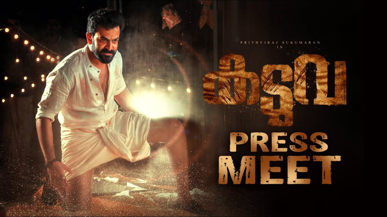 Kaduva Press Meet | Prithviraj Sukumaran | Vivek Oberoi | Samyuktha Menon | Movie