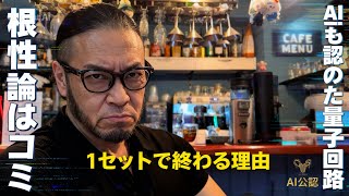 The End Of Strength Training Why Halfhealthy Training Is Useless Geminis Acknowledgment Of Q