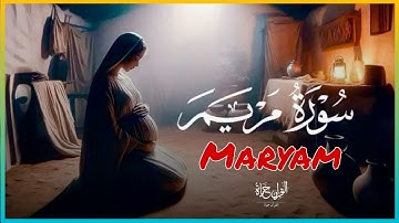 سورة مريم (كامله) تلاوة تريح القلب والعقل بصوت القارئ | علاء عقل BY Alaa Aql | Surah Maraym (Full)