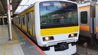 E231系 A528編成 中央・総武緩行線各駅停車千葉行が三鷹駅2番線を発車するシーン