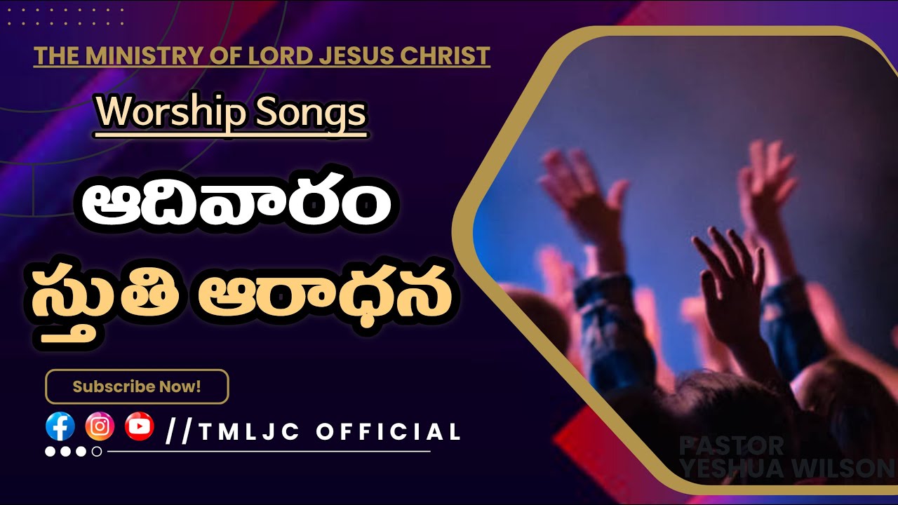 TMLJC || 18th January 2026 || Praise & Worship Live Service || Pastor. V. Yeshua Wilson